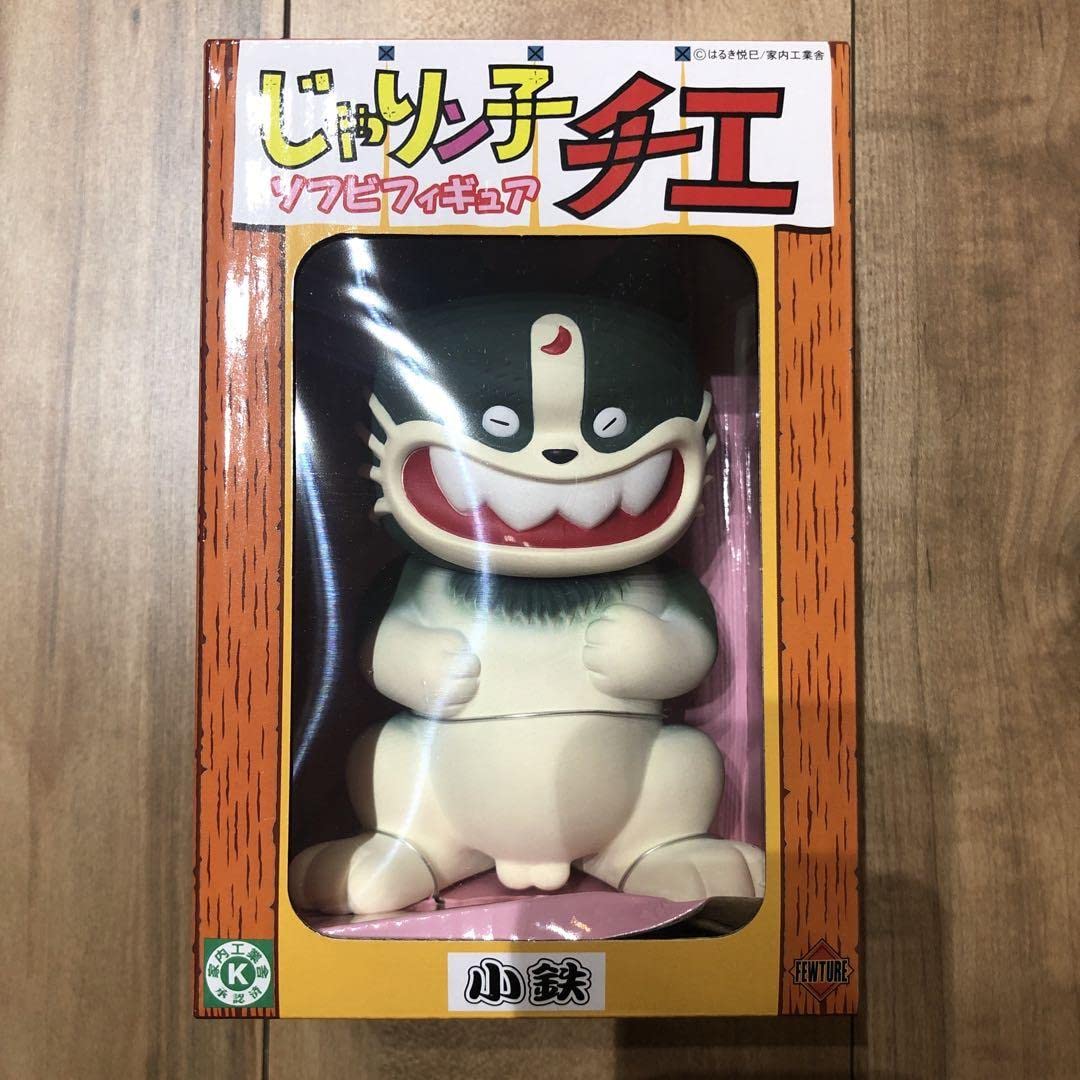 じゃりン子チエソフビフィギュア小鉄 縁起のいい招き猫スタイル！『じゃりン子チエ』小鉄とアントニオJr.が